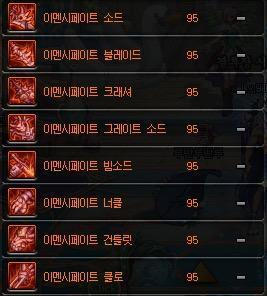 dnf最新爆料4.6,神秘职业登场，游戏玩法再升级！