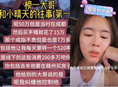 小晴天大哥爆料微博视频,精彩瞬间不容错过