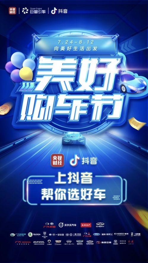 汽美药剂爆料视频播放下载,视频播放下载背后的秘密解析